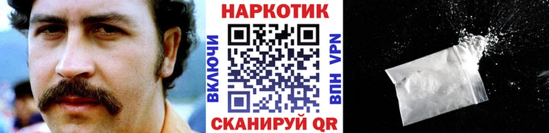 Купить закладку Ельня гидра зеркало MDMA НБОМе Канабис ГАШИШ Мефедрон APVP COCAIN