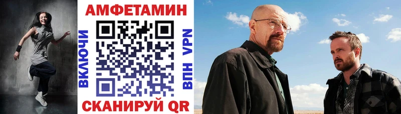 кракен как войти  закладки  Ельня  АМФ Розовый 