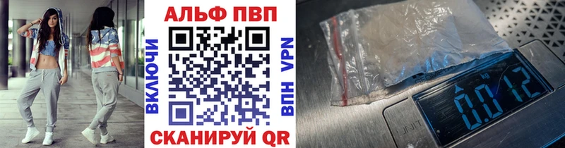 купить закладку  OMG ТОР  А ПВП Crystall  Ельня 