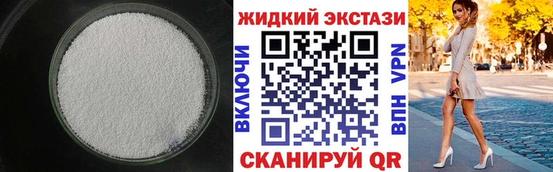 Бутират буратино  Ельня 