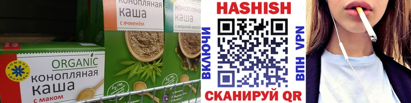 Печенье с ТГК марихуана  Ельня 