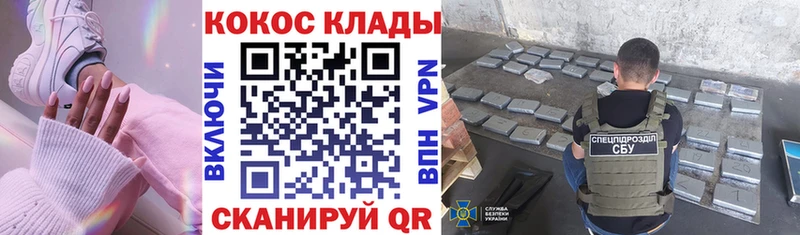Cocaine Колумбийский  даркнет сайт  Ельня 