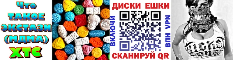 Ecstasy Дубай  Ельня 