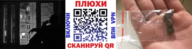 продажа наркотиков  Ельня  ГАШ гашик 