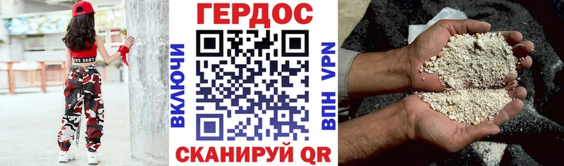 Героин афганец  Ельня 