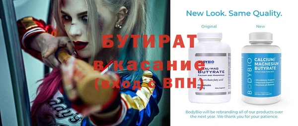 винт Армянск