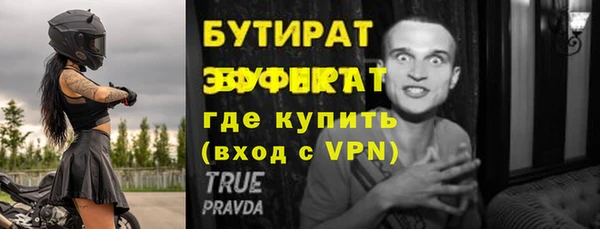 винт Армянск