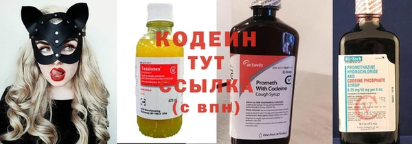 первитин Арсеньев