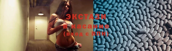 первитин Арсеньев