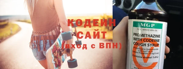 соль ск Богородицк
