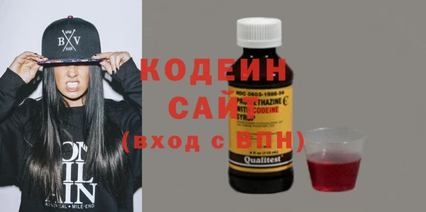 первитин Арсеньев