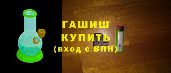 трава Алзамай