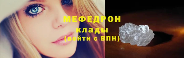 первитин Арсеньев
