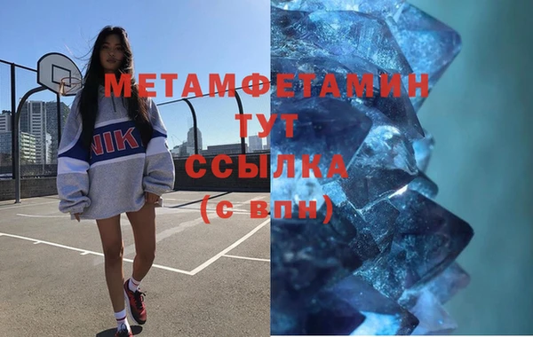 винт Армянск