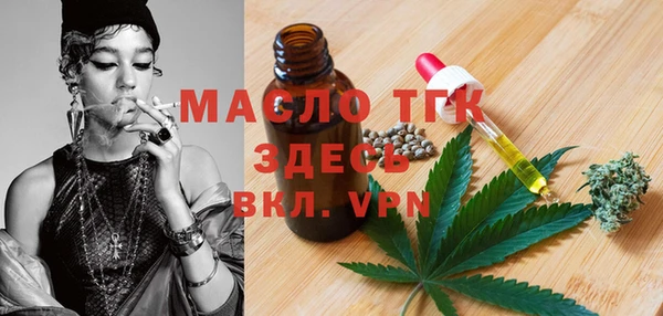 первитин Арсеньев