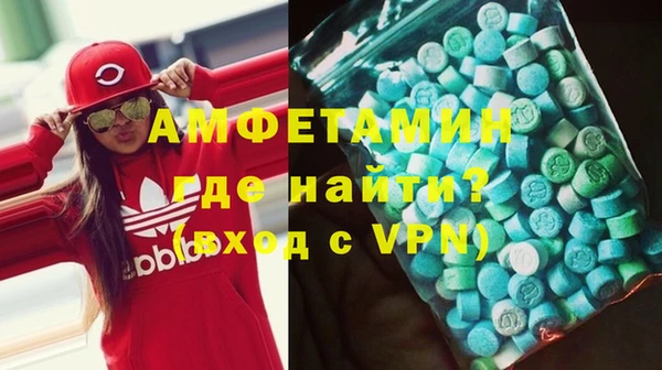 винт Армянск