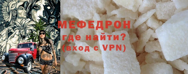 первитин Арсеньев