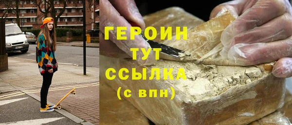 мяу мяу кристалл Билибино