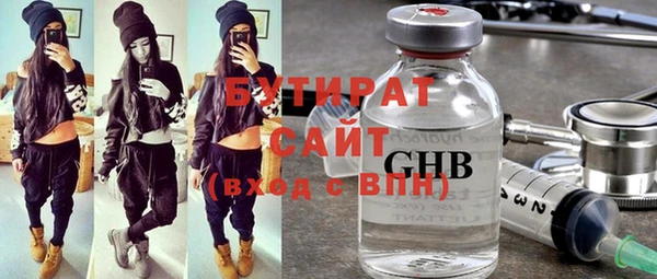 винт Армянск