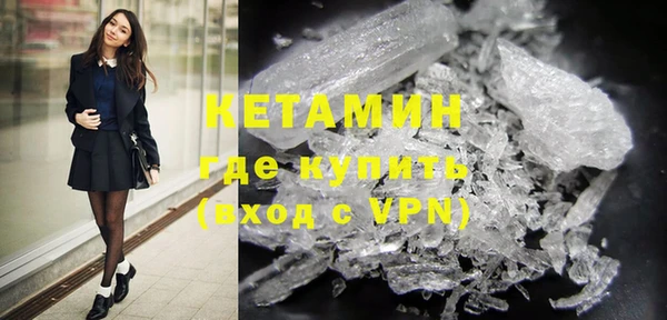 мяу мяу кристалл Билибино