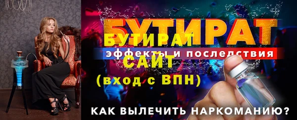 прущие крисы Богородск