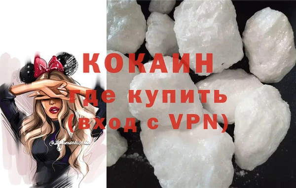 винт Армянск
