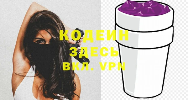 винт Армянск