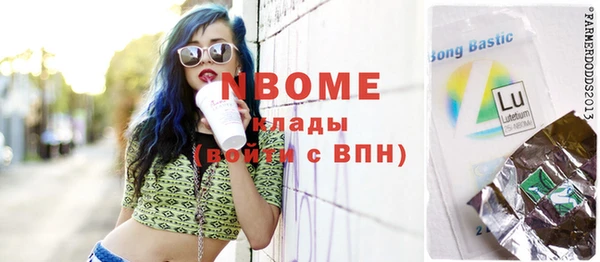 винт Армянск