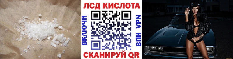дарк нет формула хочу наркоту Ельня Лсд 25 экстази кислота