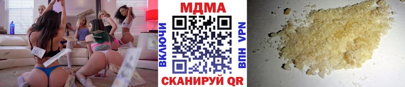 МДМА crystal  как найти закладки  Ельня 