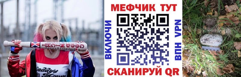 Меф mephedrone  Ельня 
