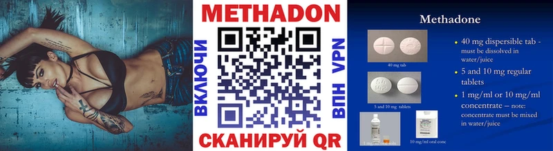 KRAKEN онион  Ельня  МЕТАДОН methadone 