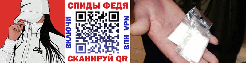 Первитин мет  продажа наркотиков  Ельня 