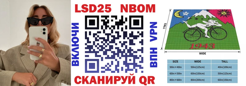 Наркотические марки 1,8мг  как найти закладки  Ельня 